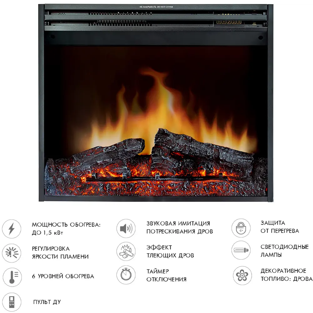 Каминокомплект Royal Flame Bergen SFT Jupiter FX 2 кВт 89395534 STLM-2159338  - Вид №4