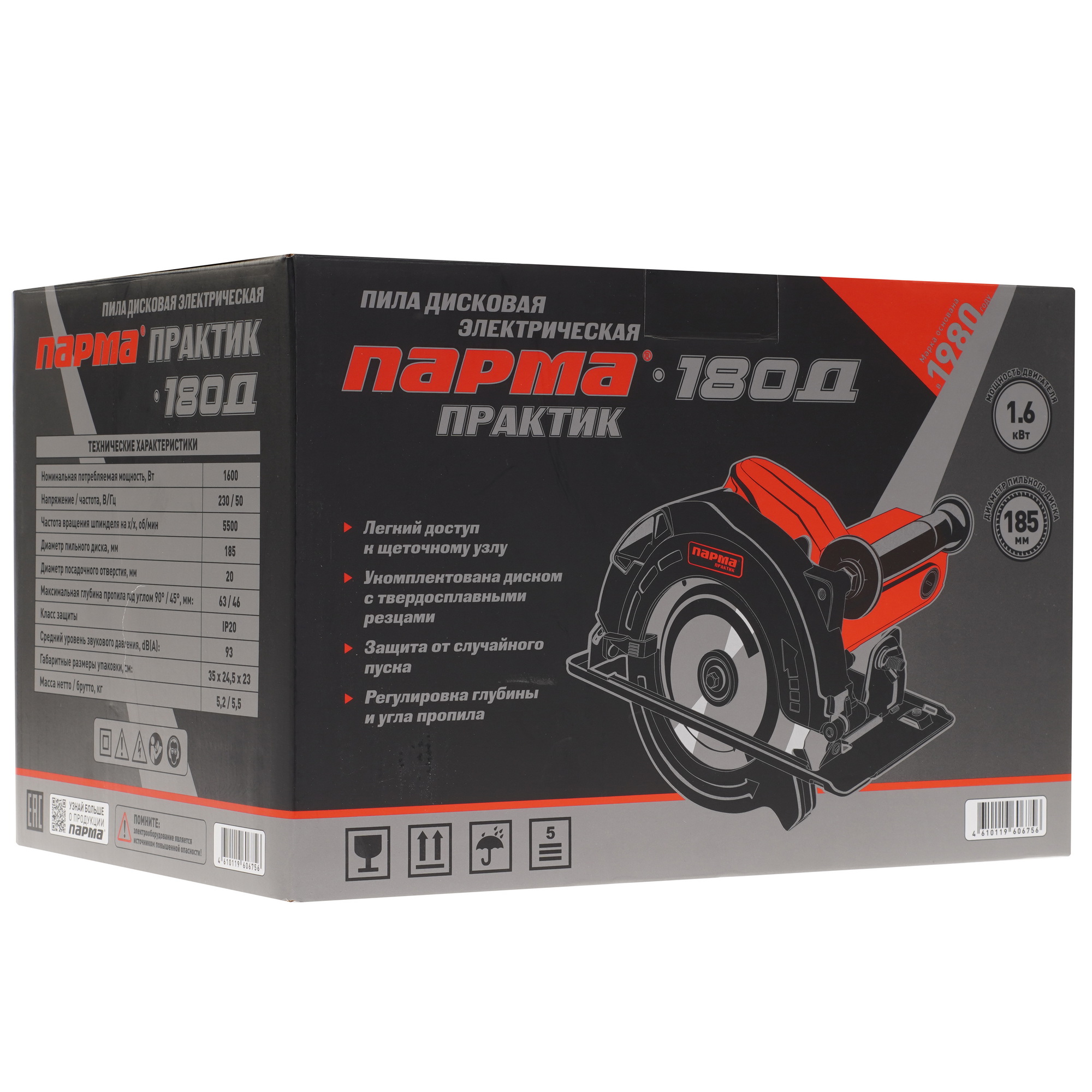 Пила дисковая Парма Практик 180Д 9118258 STDN-0054228 - Вид №10