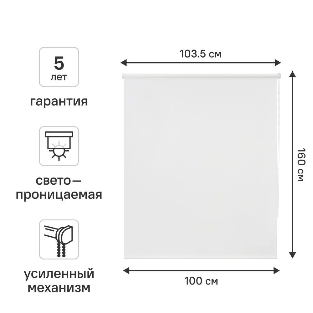 Рулонная штора KREAFORTA Angara — мягкий свет и приватность 89391148 STLM-1576859