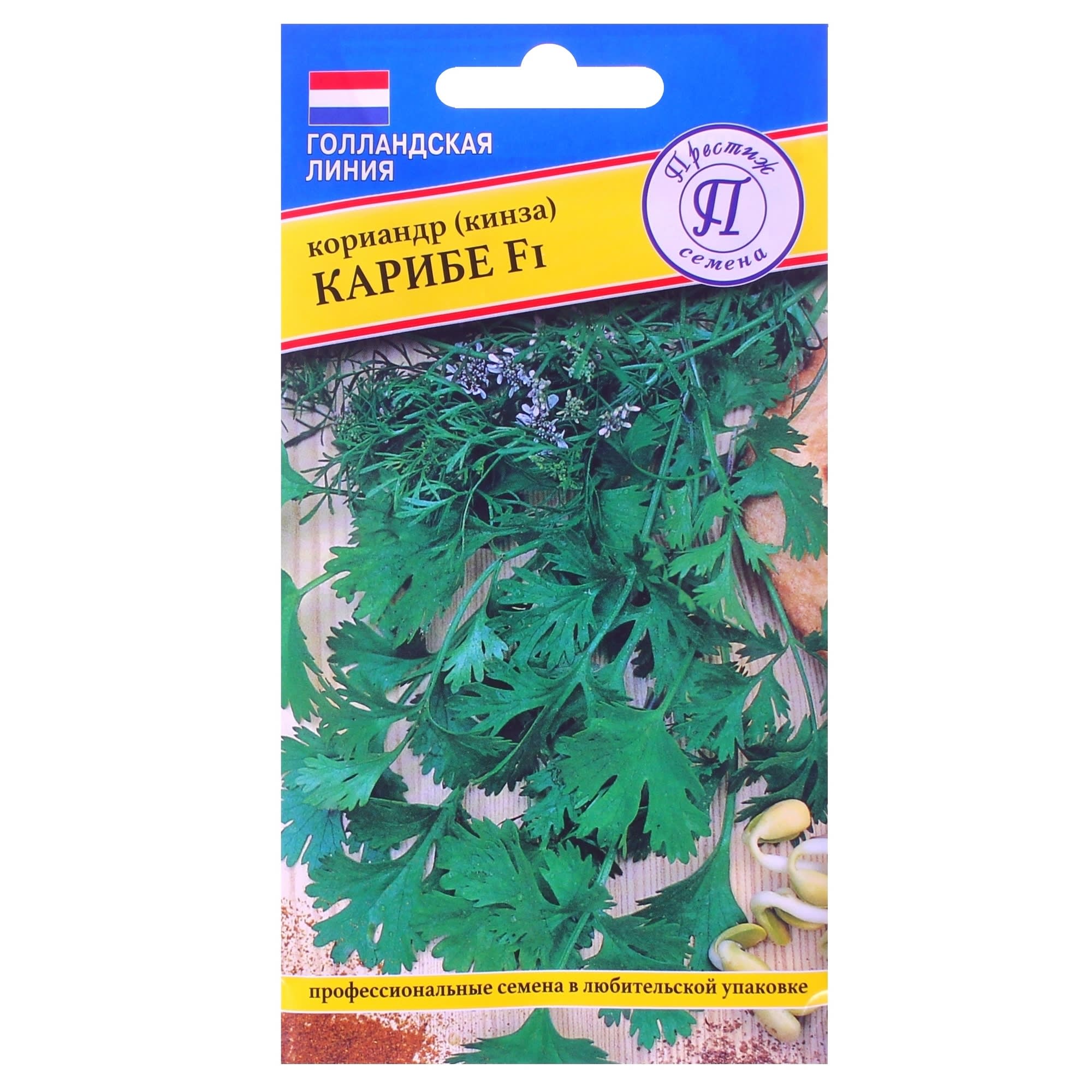 13896037 Семена Кориандр «Карибе» Santreyd 