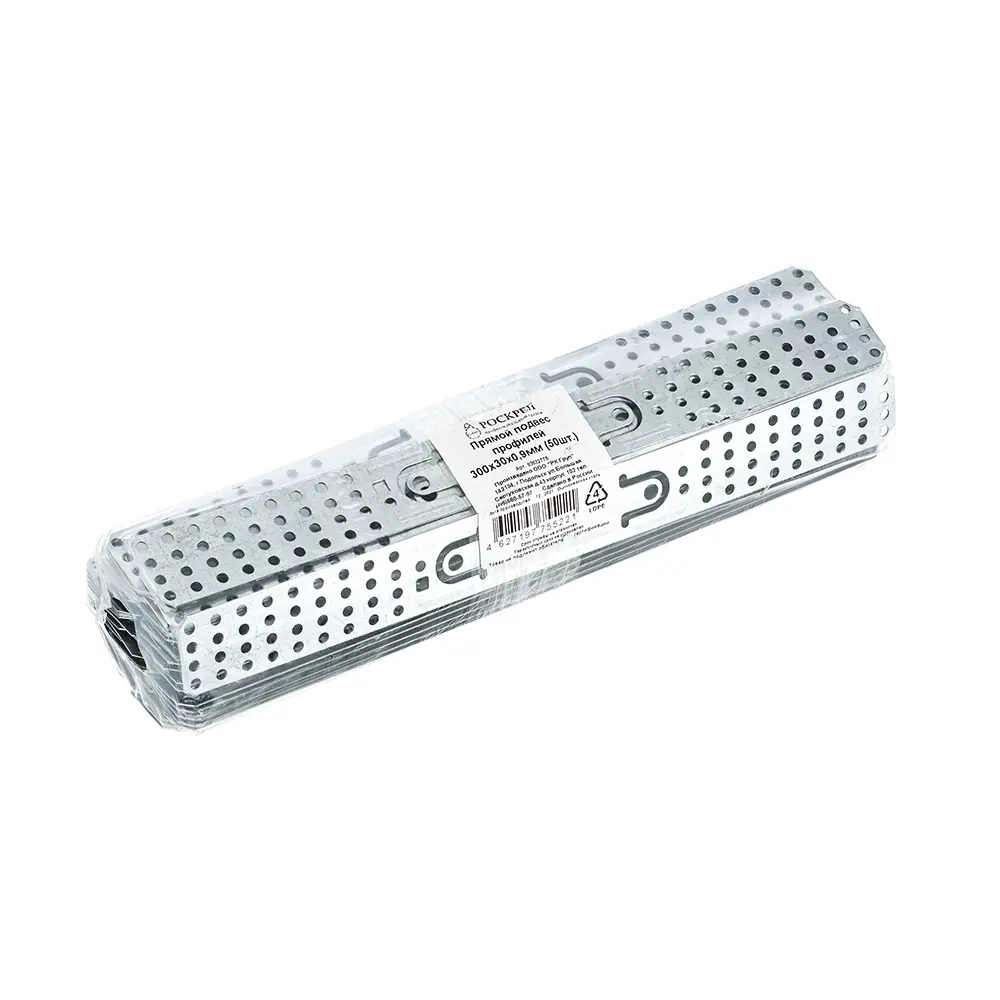 Santreyd Прямой подвес для гипсокартона 300×30×0,9 мм (50 шт) 83632775 STLM-0043102 - Вид №5
