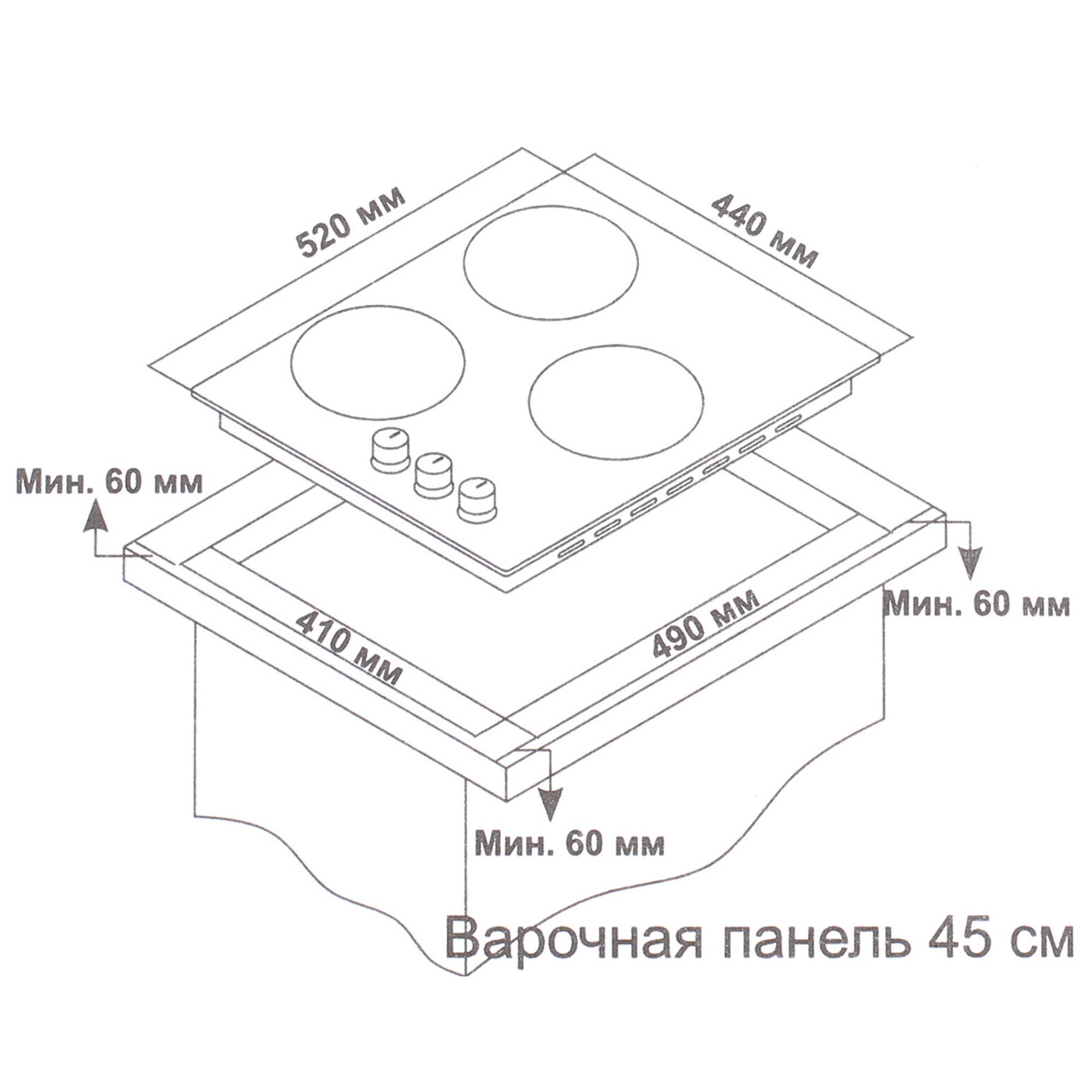 8180943 Газовая варочная поверхность Simfer H45V30B416 STDN-0003806 - Вид №6