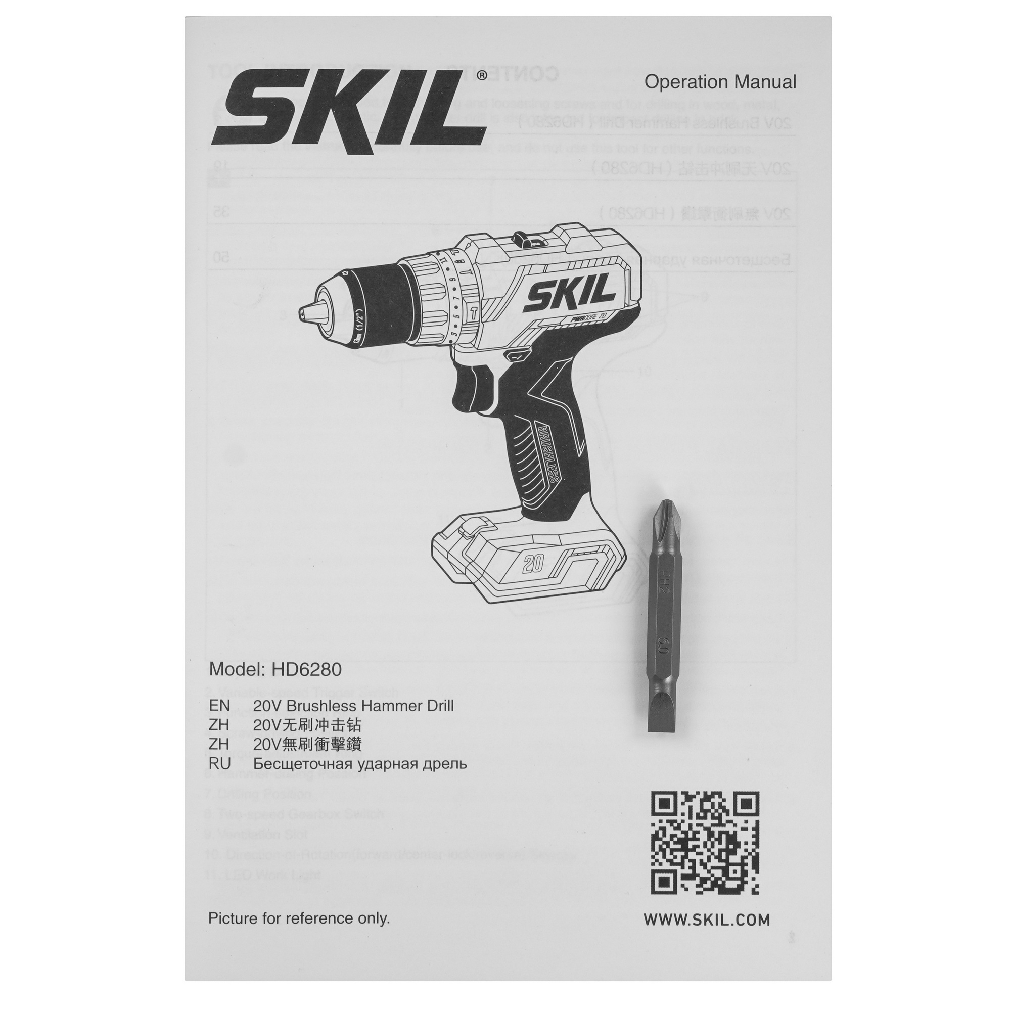 Дрель-шуруповерт SKIL HD6280   , Без ЗУ, Без АКБ 9284601 STDN-0077196 - Вид №5