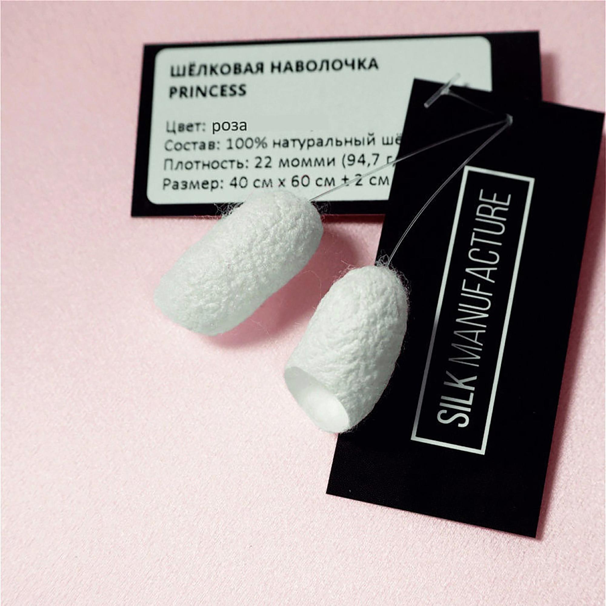 Наволочка princess46rose, 60x40 см, шелк, 1шт, цвет светло-розовый SILK MANUFACTURE 90520679 - Вид №2