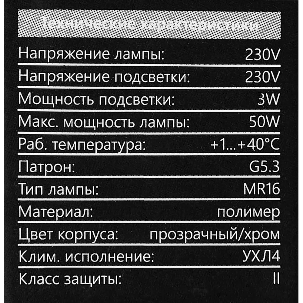 Точечный светильник Feron CD942 для встраивания в потолок 89373244 STLM-0922570 - Вид №7