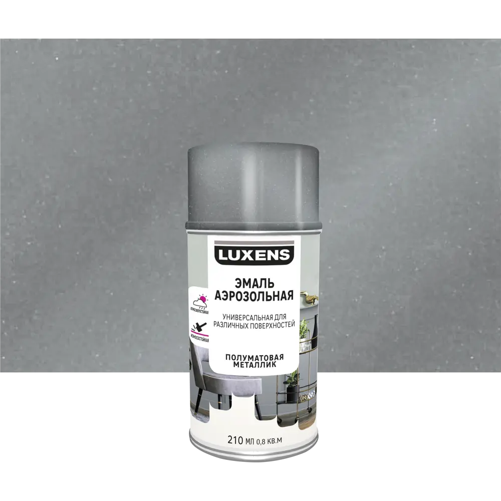Аэрозольная эмаль Luxens серебристый металлик для интерьера и экстерьера 83237449 STLM-0039792
