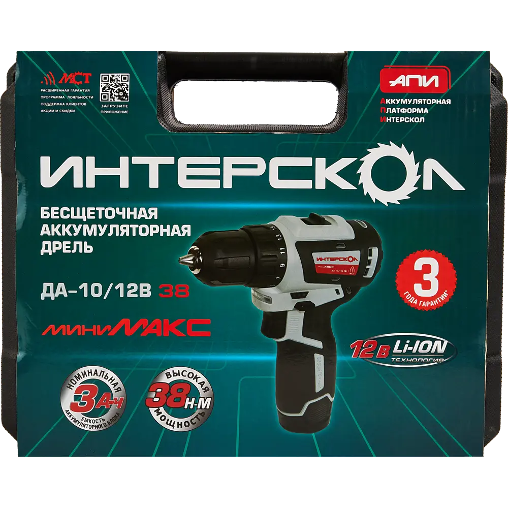 Дрель-шуруповерт аккумуляторная Интерскол ДА10/12В38, 12 В, Li-ion 2x3 Ач 89348685 STLM-2046539  - Вид №8