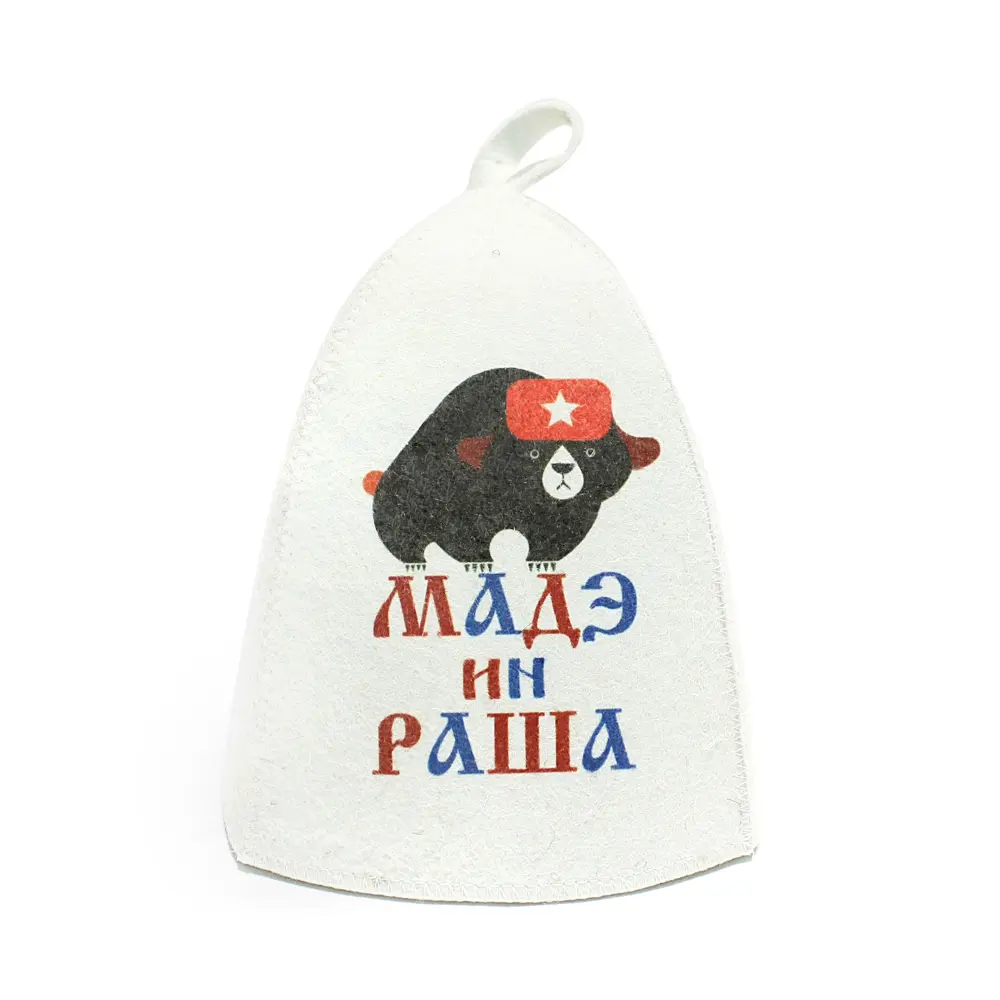 Шапка для бани «Мадэ ин раша» войлок 18514042 STLM-2049365 Santreyd 