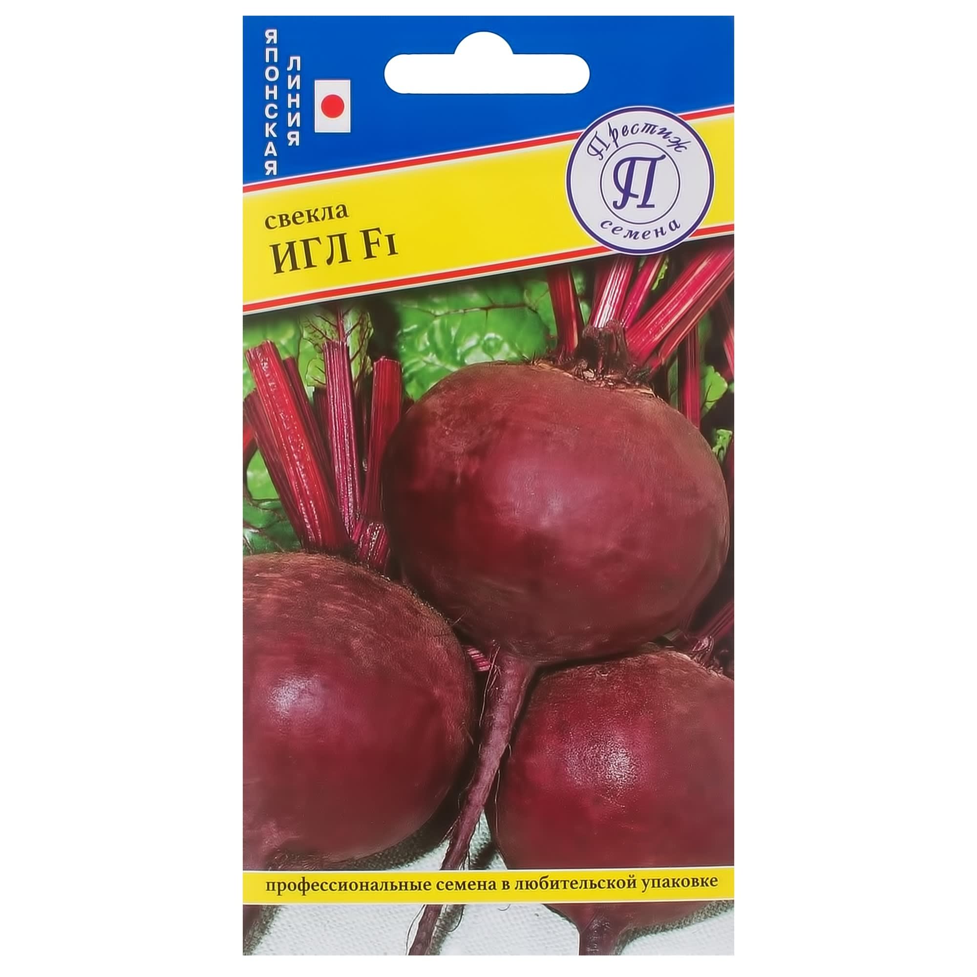 17301660 Семена Свёкла столовая «Игл» F1 Santreyd 