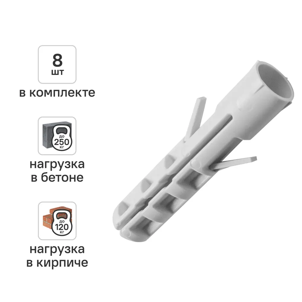 Дюбель распорный нейлоновый Dilwis 14x70мм 8 шт. 89449731 STLM-2175072 