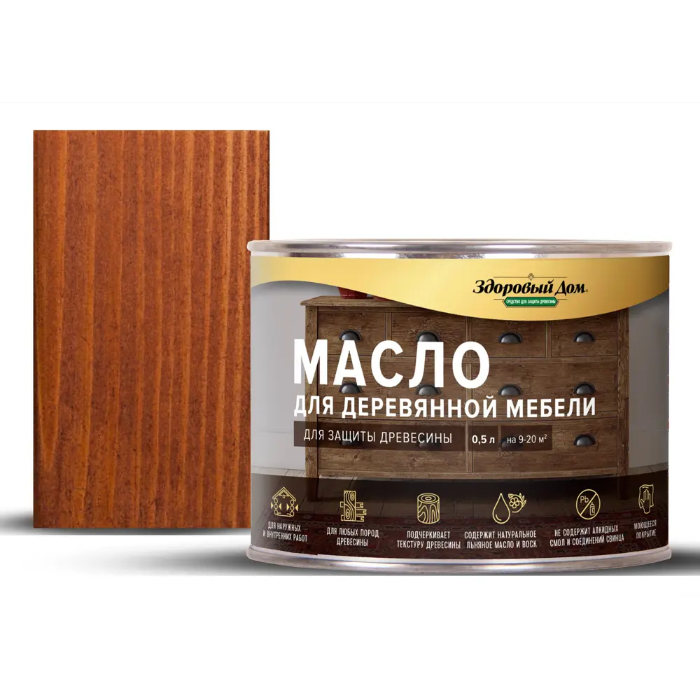 Масло для дерева ЗДОРОВЫЙ ДОМ «Махагон» — защита и уход для садовой мебели 82336811 STLM-0024843