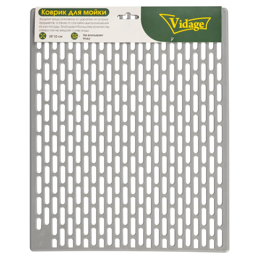 Коврик для раковины VIDAGE - защита посуды и поверхности 89365873 STLM-1524119 - Вид №3