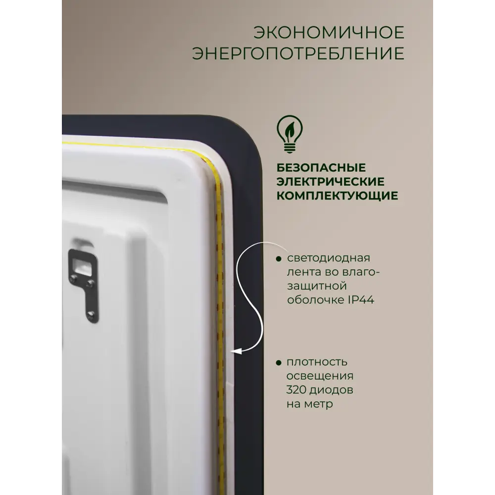 Зеркало Santreyd Singapore с LED-подсветкой и антизапотеванием 80×60 см 89356946 Сингапур STLM-0970145 - Вид №10