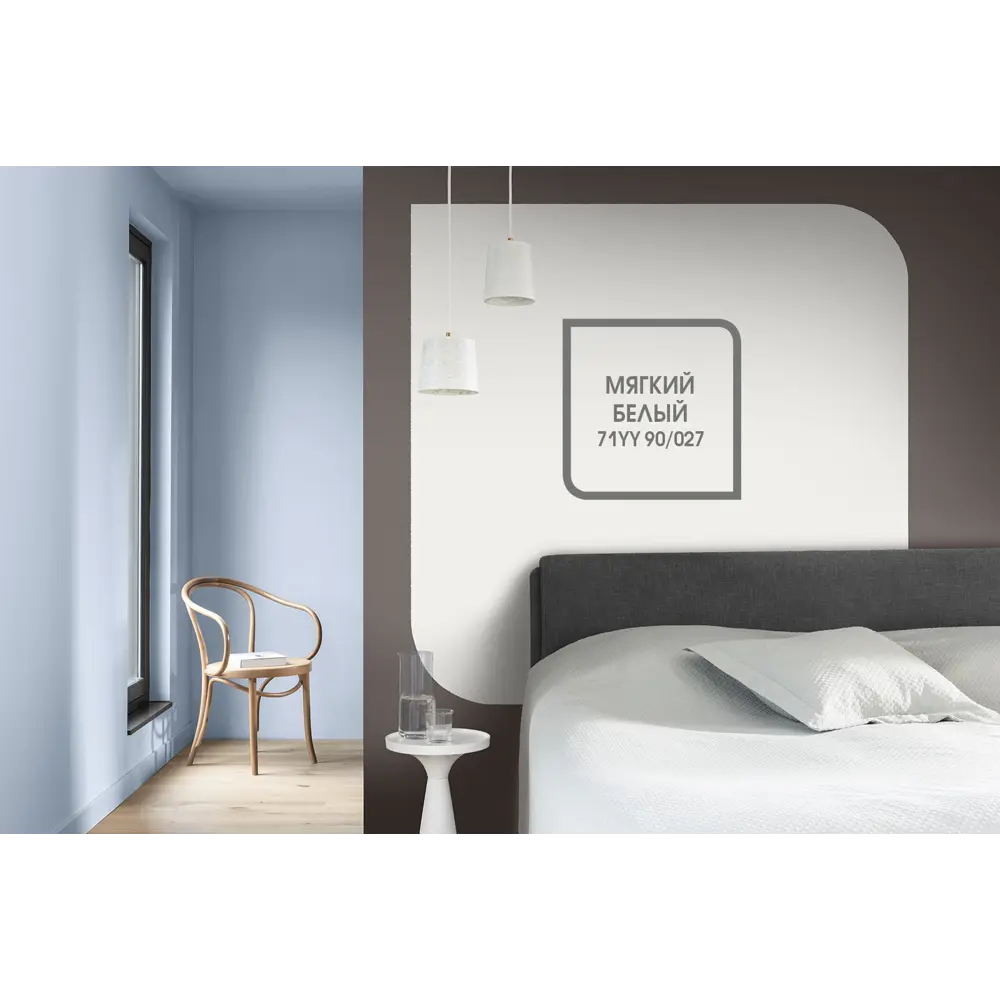 Водно-дисперсионная краска Dulux Vinyl Matt база BW 2.5 л 13928182 STLM-2204171  - Вид №4