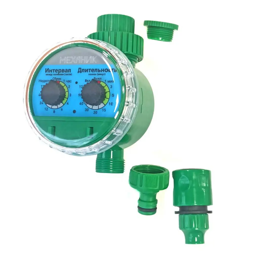 Таймер полива BOUTTE с шаровым краном для автоматического орошения 87271054 STLM-0950094 - Вид №2