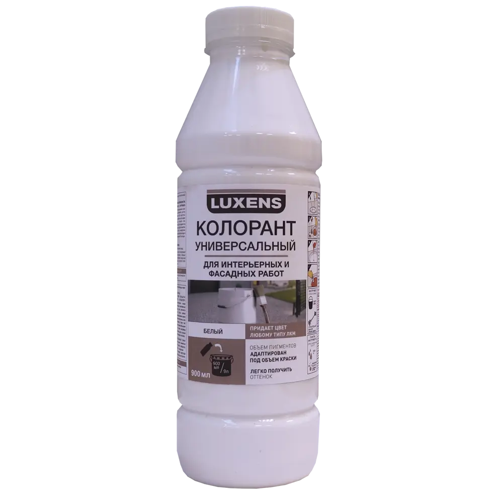 Колорант Luxens 0.9 л цвет белый STLM-2075982