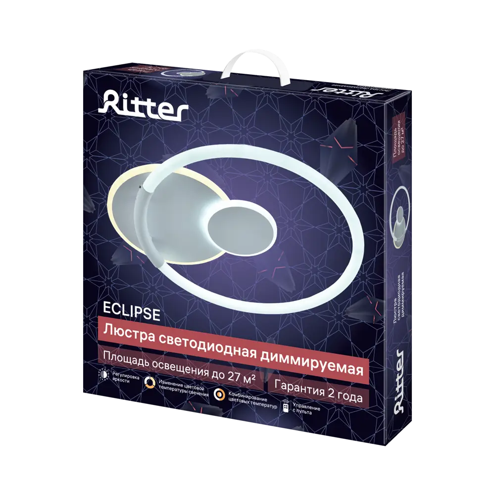 Люстра светодиодная «Eclipse» 516181 с пультом управления 27 м² регулируемый белый свет цвет белый 88333114 STLM-2206761 RITTER  - Вид №19