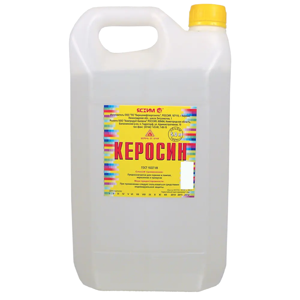 Керосин 5 л ЯСХИМ STLM-2212189
