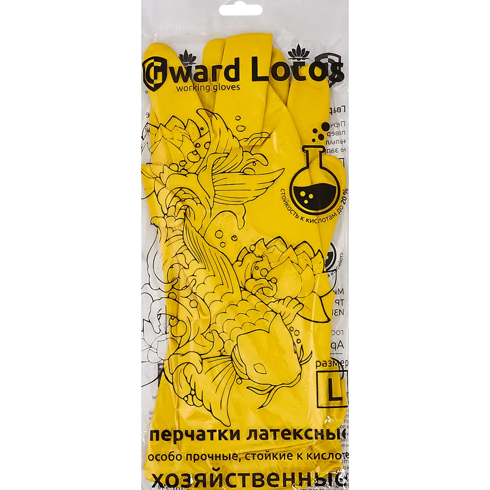 Перчатки латексные Gward Lotus G60 размер 9-L 83249866 STLM-2084618  - Вид №3