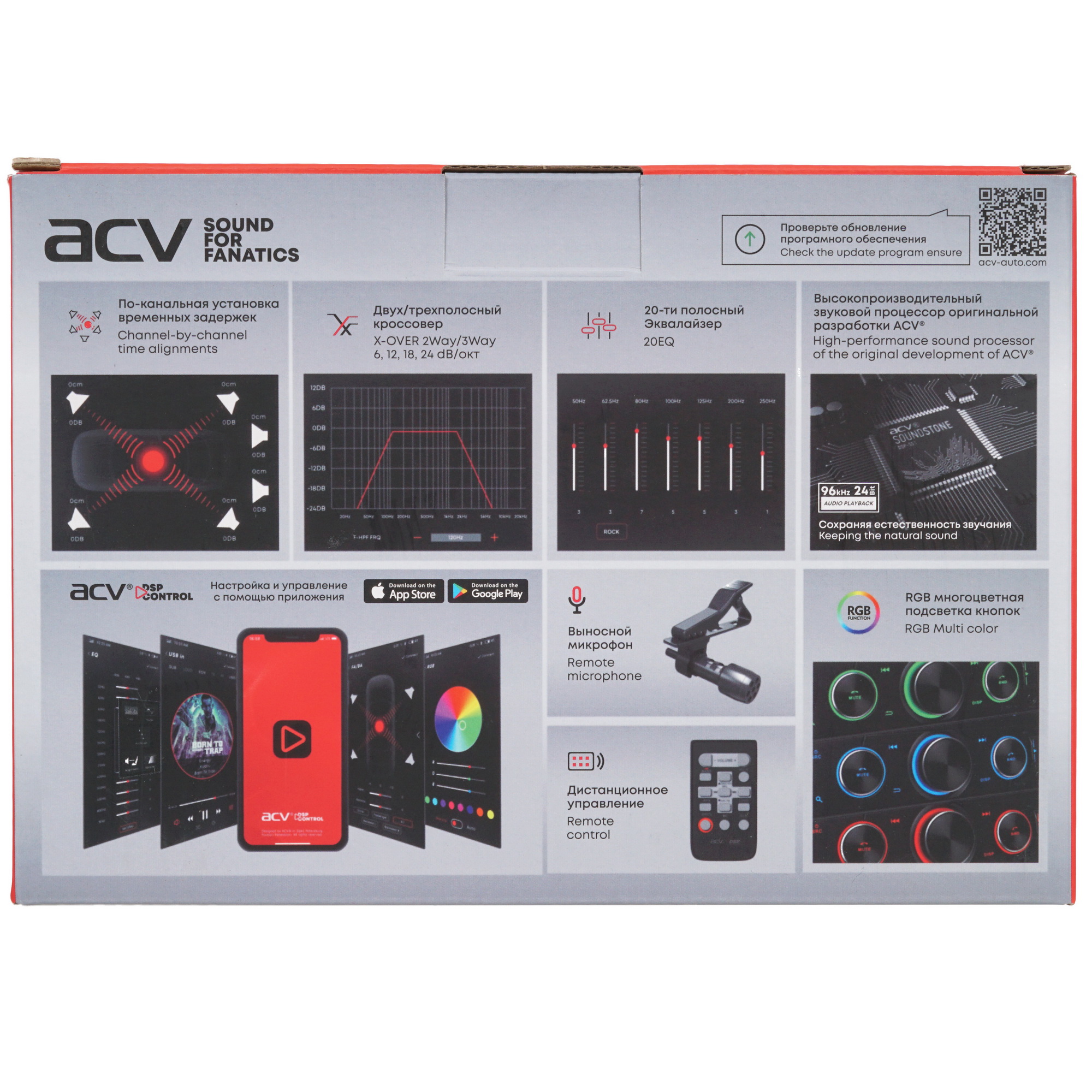 5404677 Автопроигрыватель ACV ADX-211BM STDN-0029075 - Вид №8