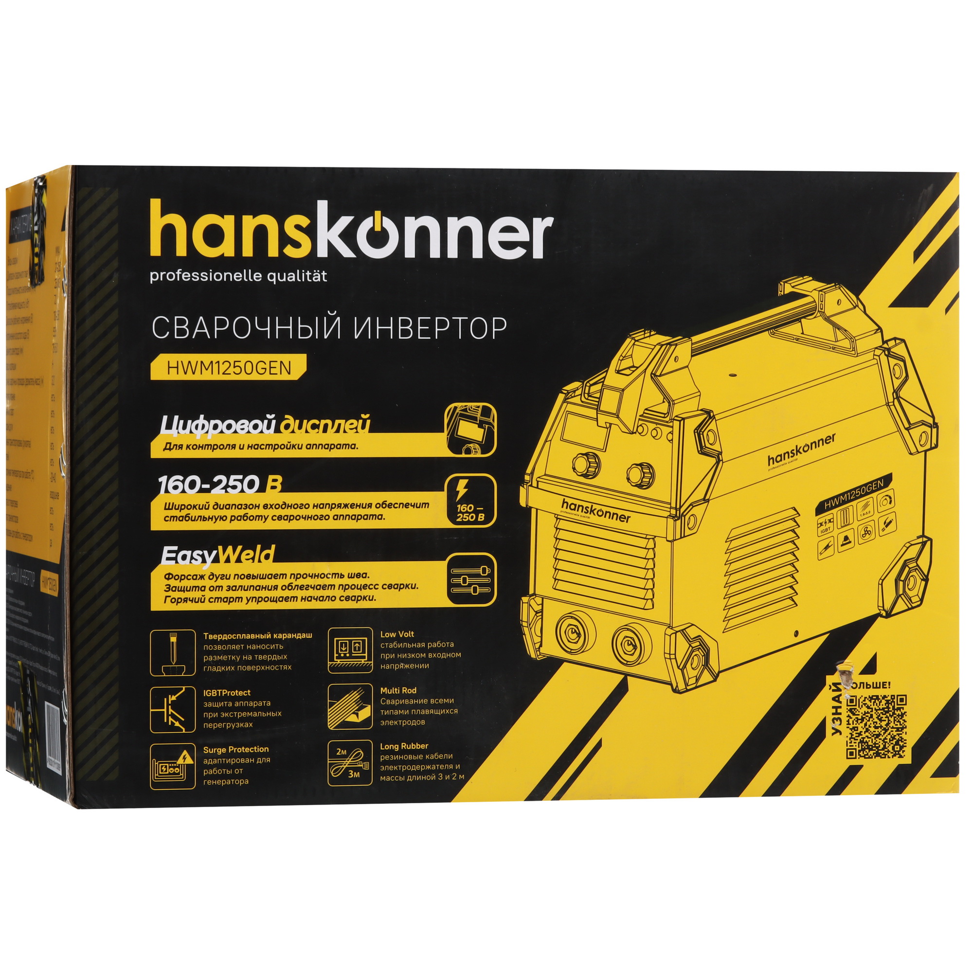 Сварочный аппарат Hanskonner HWM1250GEN 9106962 STDN-0122959 - Вид №8