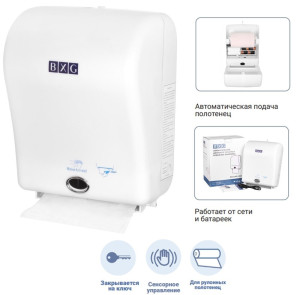 BXG APD-5060 - сенсорный диспенсер бумажных полотенец BXG
