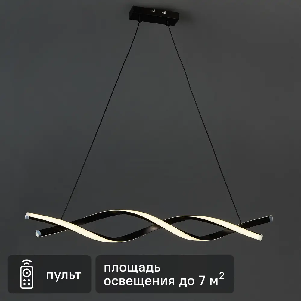 КЛЮЧНИК Подвесной светильник «Симметрия» с нейтральным светом 88492371 STLM-0925207