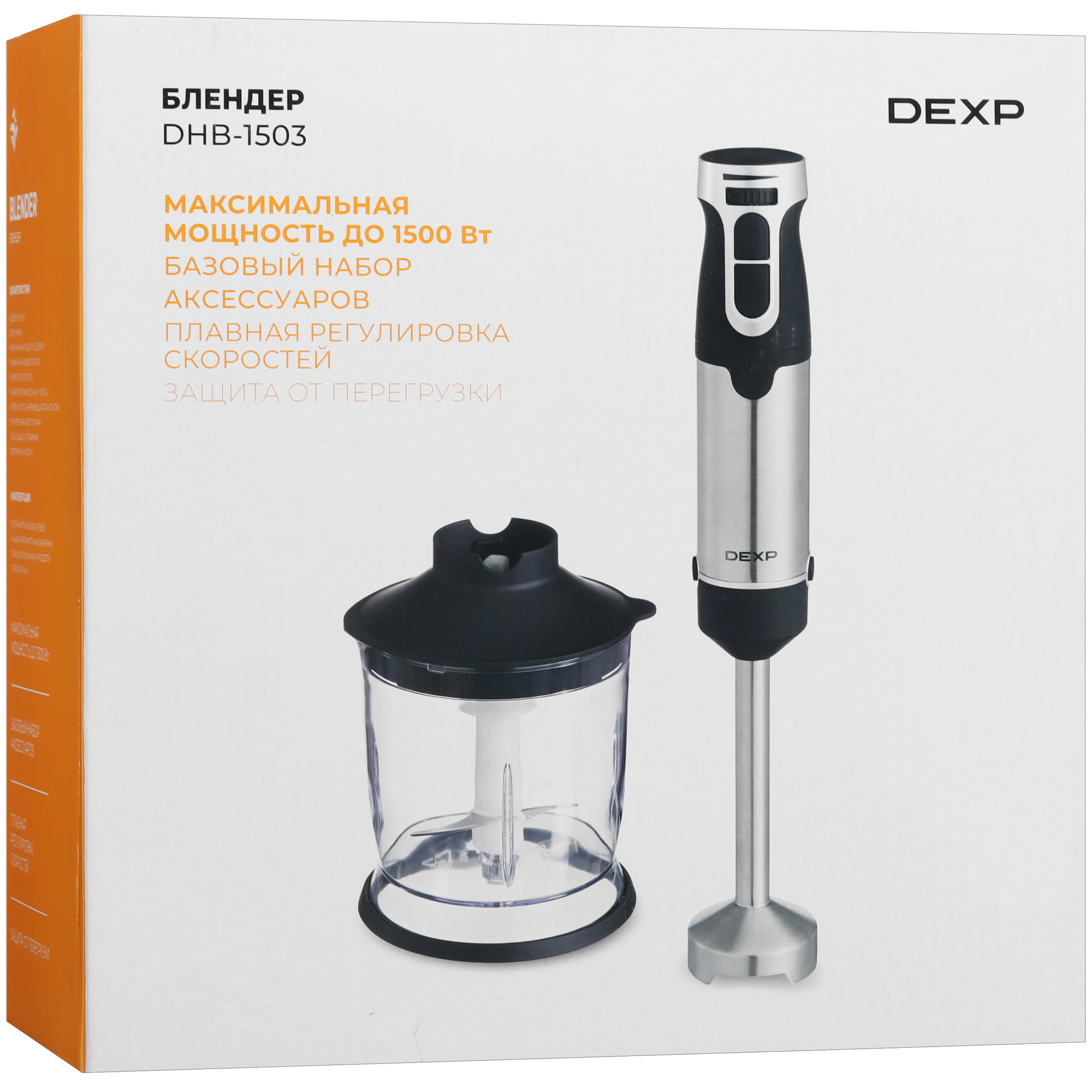 9088133 Блендер погружной DEXP DHB-1503 черный STDN-0140183 - Вид №9
