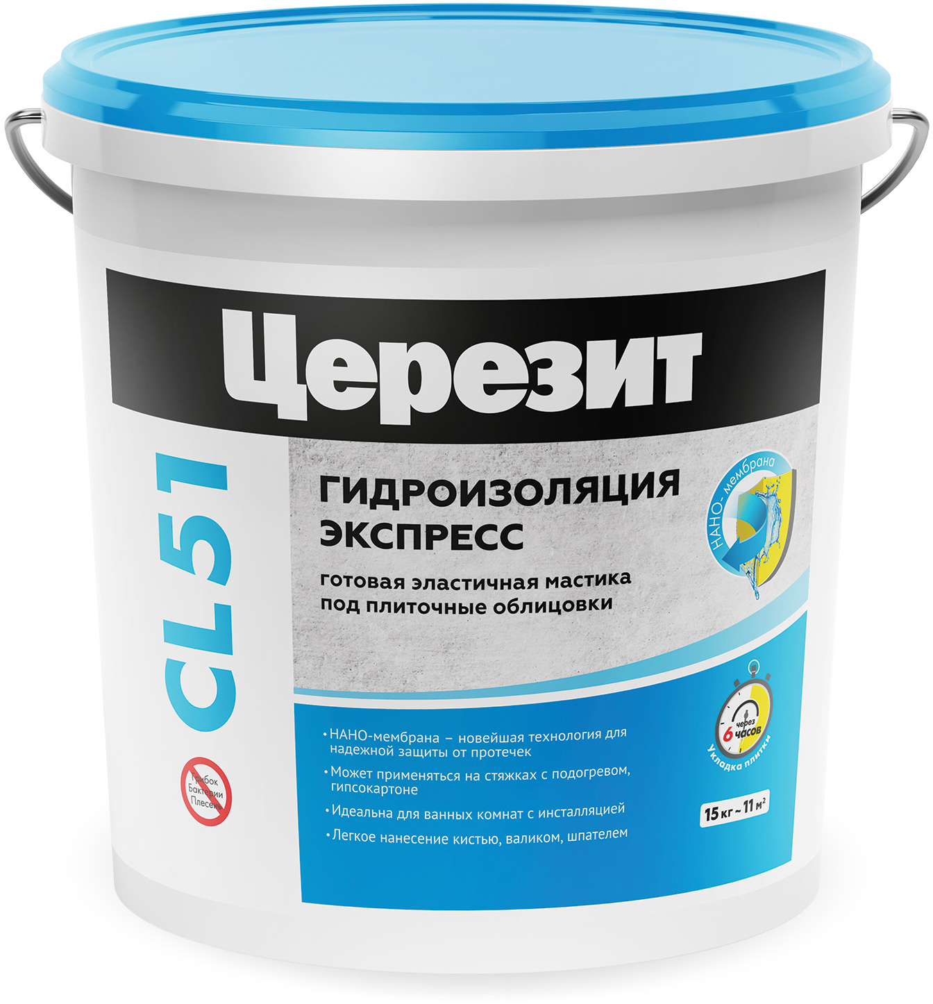 Ceresit CL51 Эластичная гидроизоляционная мастика для влажных помещений 82040516