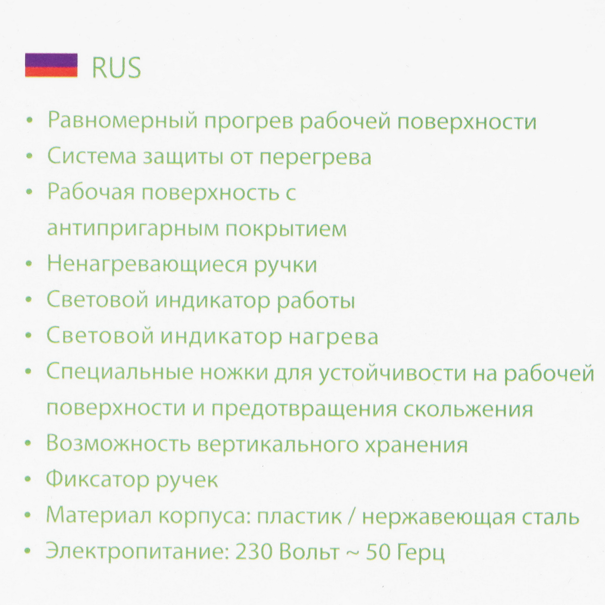 9148452 Универсальный пекарь Marta MT-SM1737D красный STDN-0027739 - Вид №7