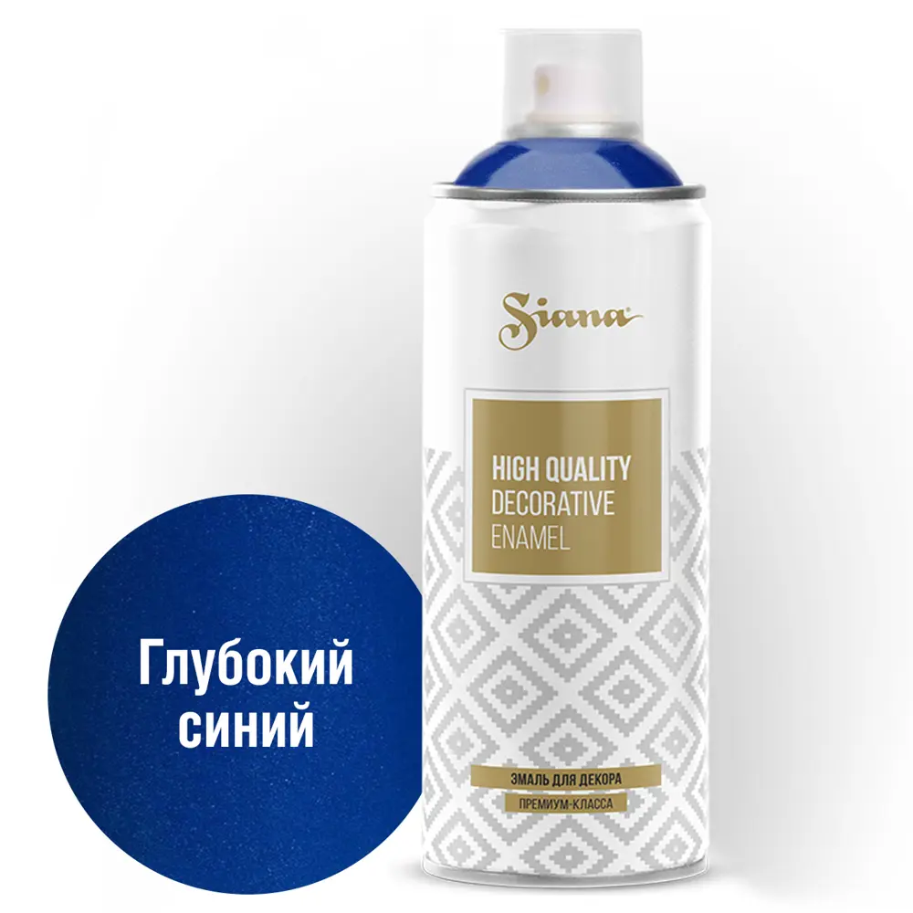 Эмаль аэрозольная Siana HQ глубокий синий 520 мл 81946490 STLM-2147135 