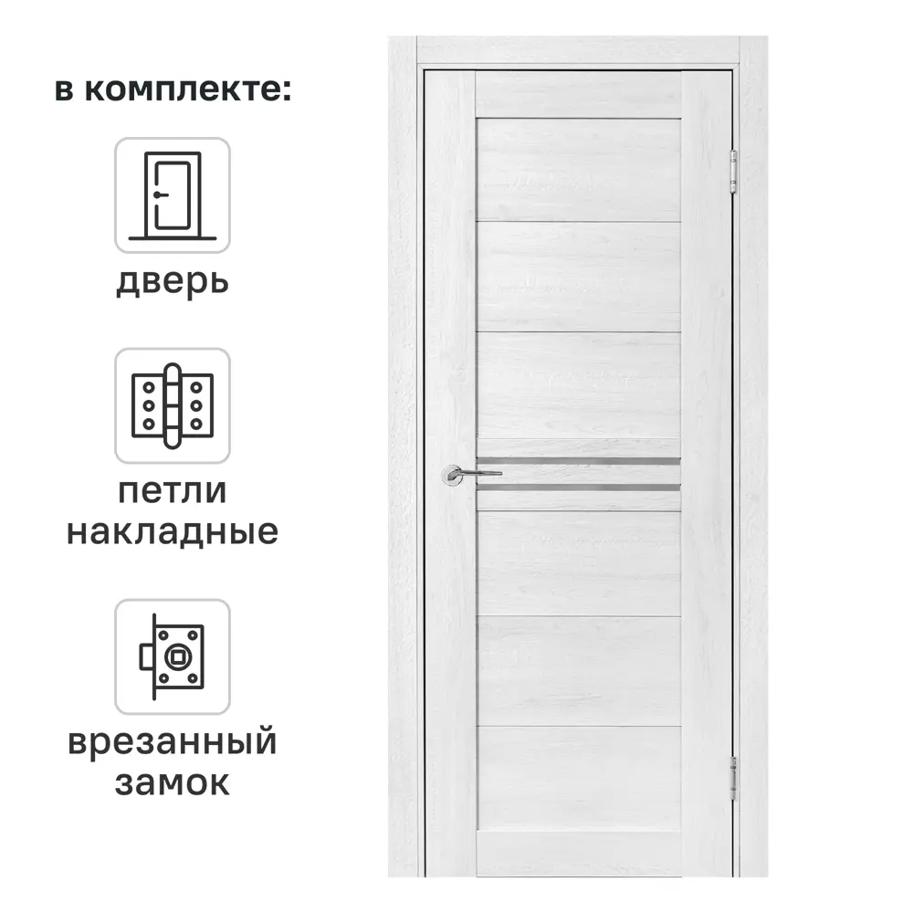 Дверь межкомнатная со стеклом Моско 90x200 см ПВХ цвет орех луч айс с замком и петлями 89422246 STLM-2032668 PORTIKA 