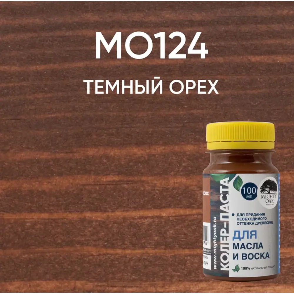 Колер-паста MIGHTY OAK для тонирования древесины в оттенке темный орех 82767692 STLM-0857591