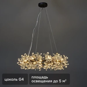 Люстра Freya Sierra с 24 хрустальными плафонами для элегантного освещения 89400569