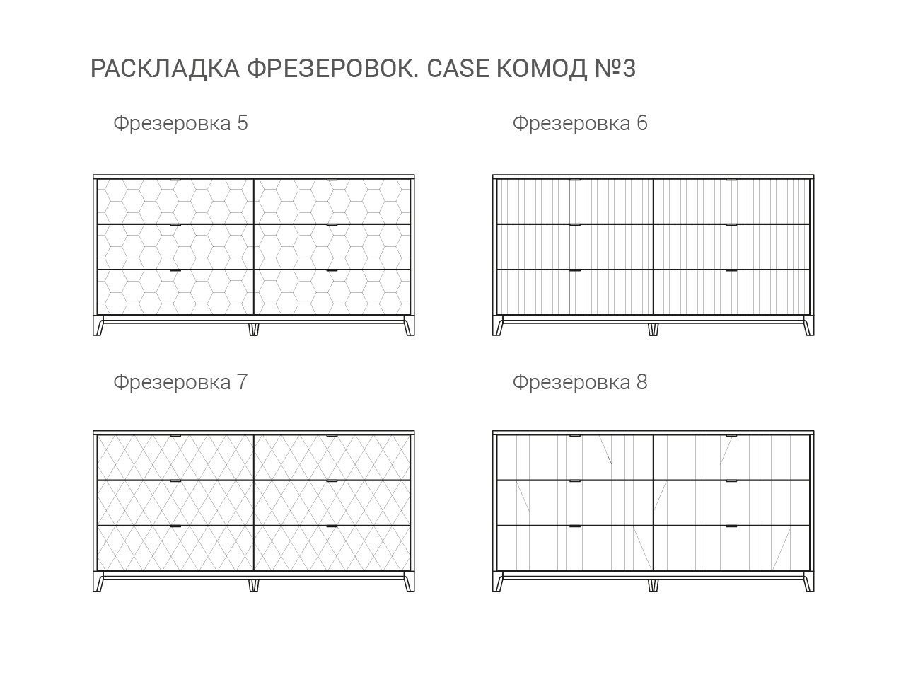Комод для спальни с 6 ящиками синий "Гравировка 7" Case №3 THE IDEA ДИЗАЙНЕРСКИЕ 210209 Синий  - Вид №6
