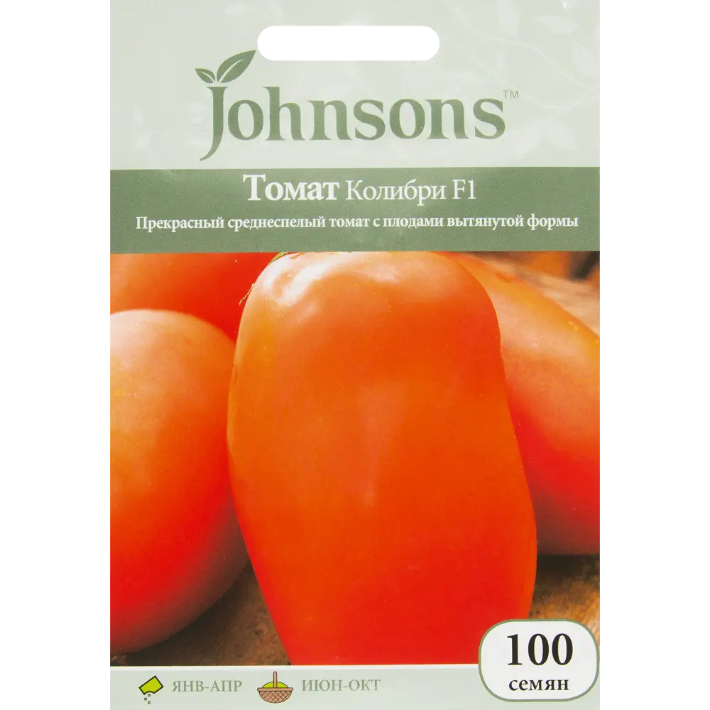 Семена Томат «Колибри» F1 100 шт. 14384543 STLM-2188179 JOHNSONS 