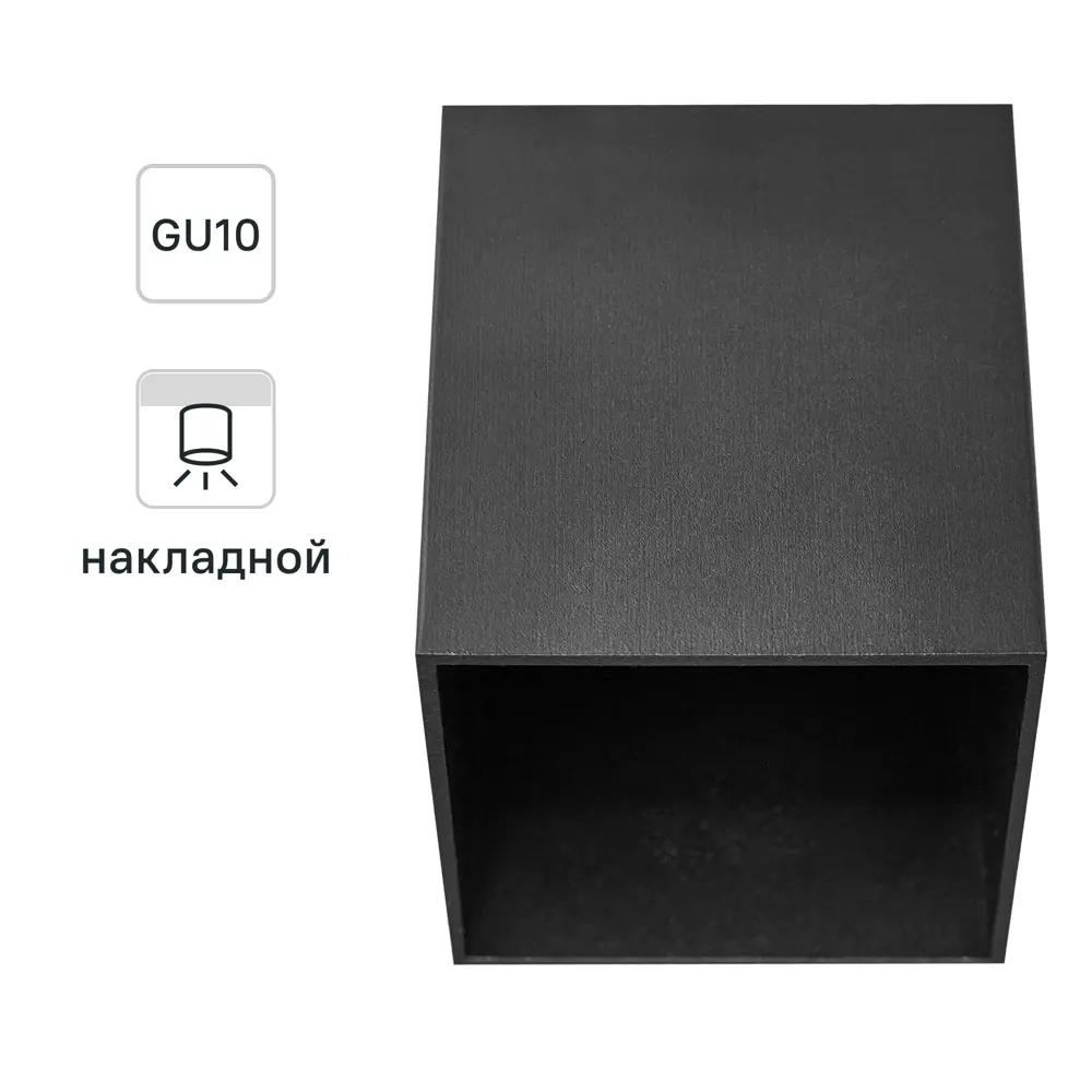 INSPIRE Hellete — накладной спот для современного интерьера 86131552 STLM-0066321