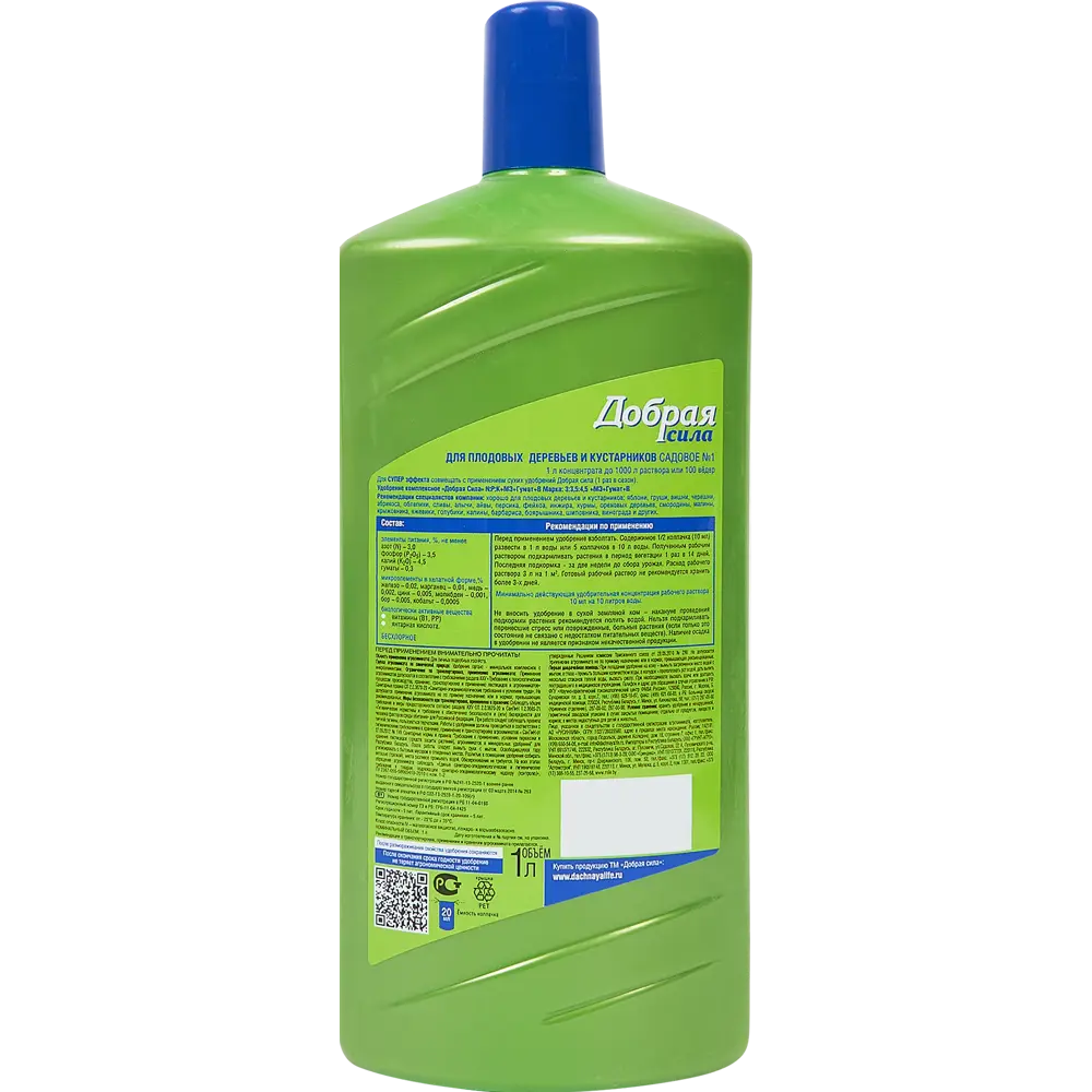 Добрая сила - Удобрение для плодовых деревьев и кустарников 1л 84177797 STLM-0046899 - Вид №1