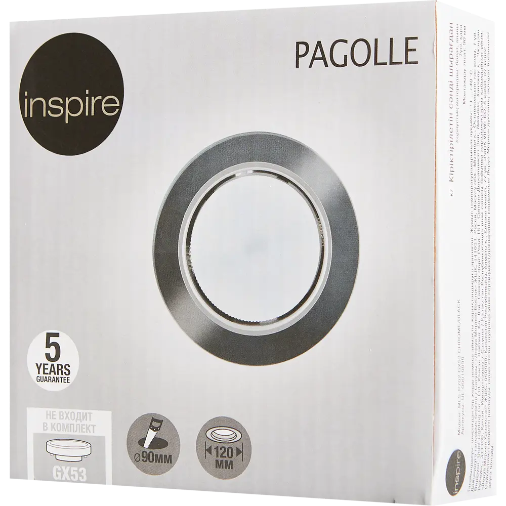 INSPIRE Pagolle — элегантный встраиваемый спот для современного интерьера 86131573 STLM-0066338 - Вид №7