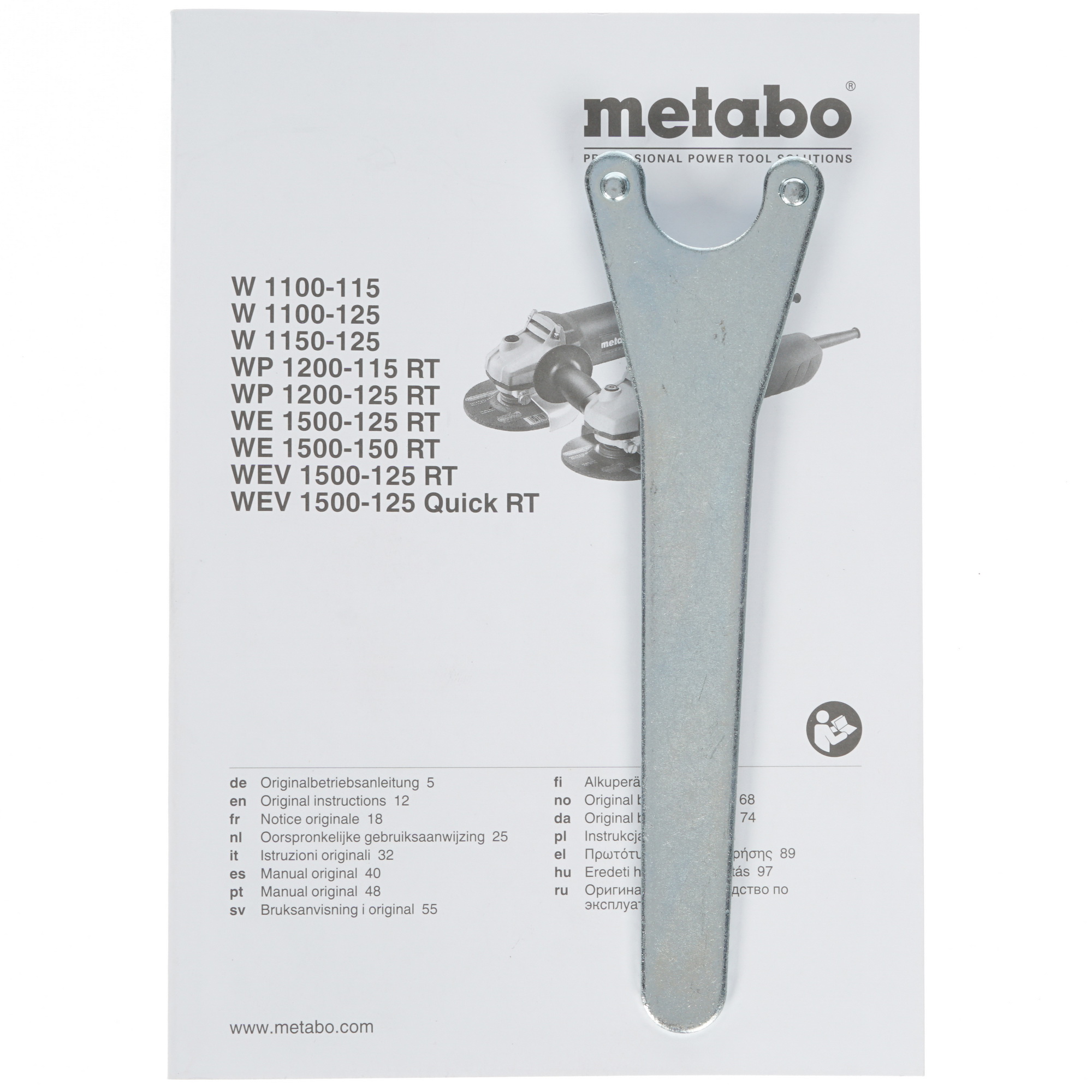 Углошлифовальная машина (УШМ) Metabo WE 1500-125 RT 1099271 STDN-0026656 - Вид №6
