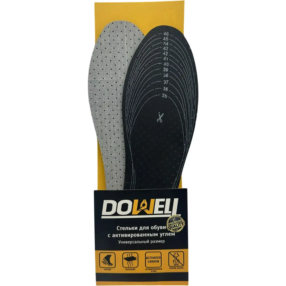 Стелька Dowell D82-302 размер универсальный, 1 пара STLM-2164406 - Вид №1