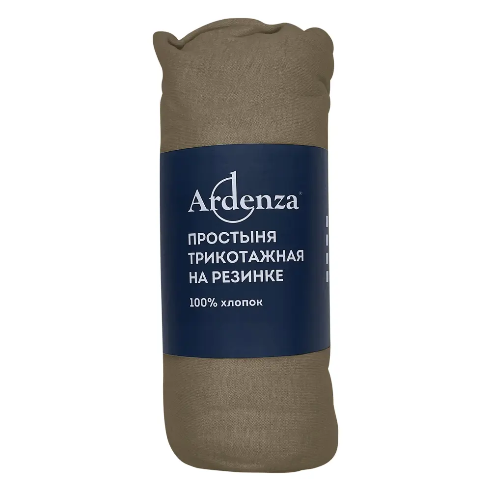Простыня 160x200 см трикотаж на резинке цвет коричневый 85667481 STLM-2165913 Ardenza  - Вид №2