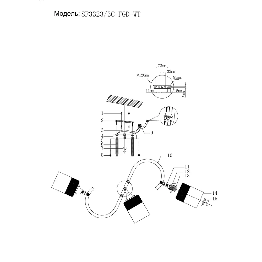 Люстра потолочная Голди 3 лампы, 18 м², цвет чёрный/золото СЕМЬ ОГНЕЙ STLM-2023443 - Вид №5