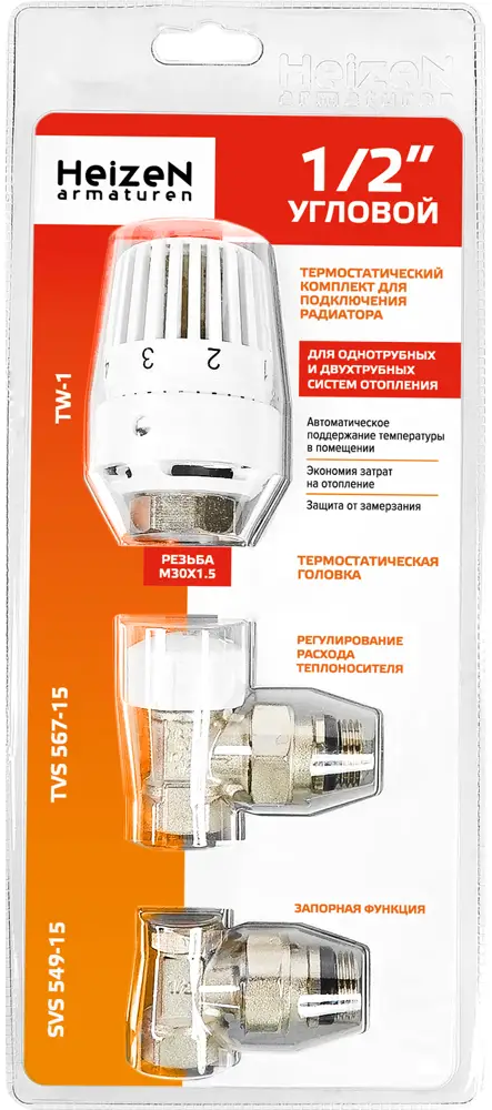 Комплект терморегулятора Heizen угловой для радиаторного отопления 15128779