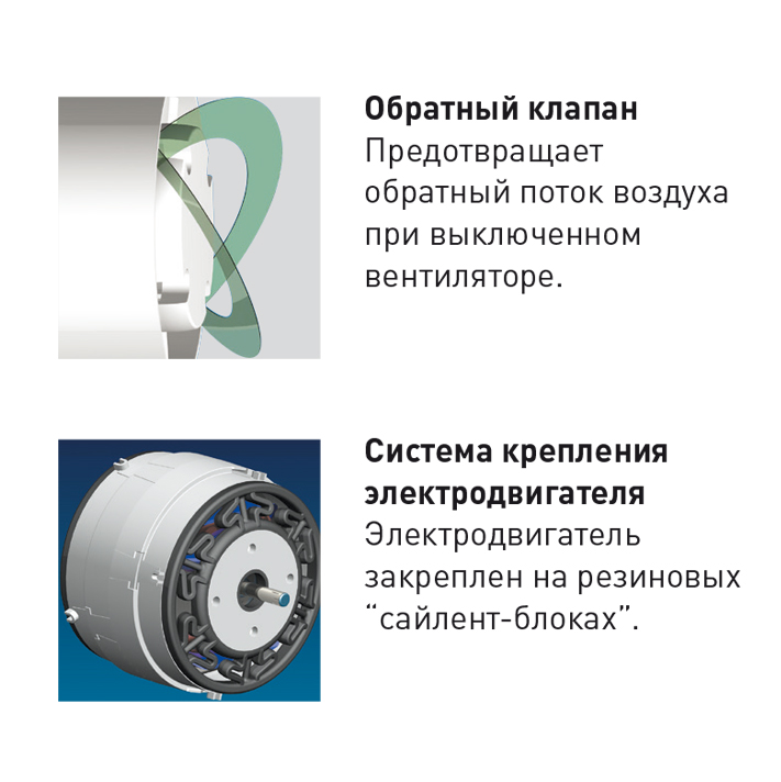 Накладной вентилятор Soler Palau SILENT-100 CZ SILVER ECOWATT 5210613700 - Вид №3
