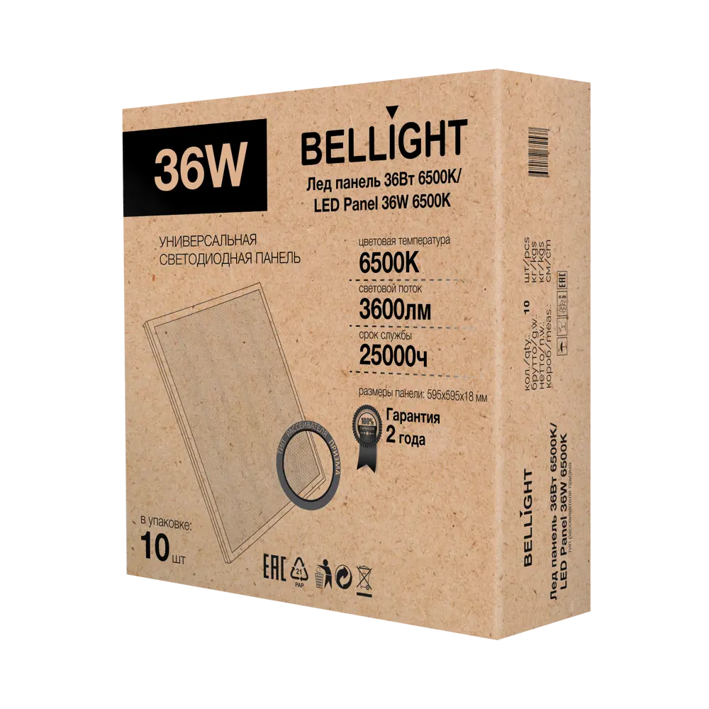 Светодиодная панель Bellight 36 Вт 595x595 мм призма 6500 К IP20 STLM-2204429 - Вид №5