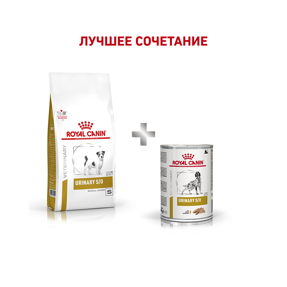 ПР0015582 Корм для собак Vet Diet Urinary S/O Small Dog USD20 до 10кг при мочекамен. болезни сух. 1,5кг ROYAL CANIN  - Вид №5