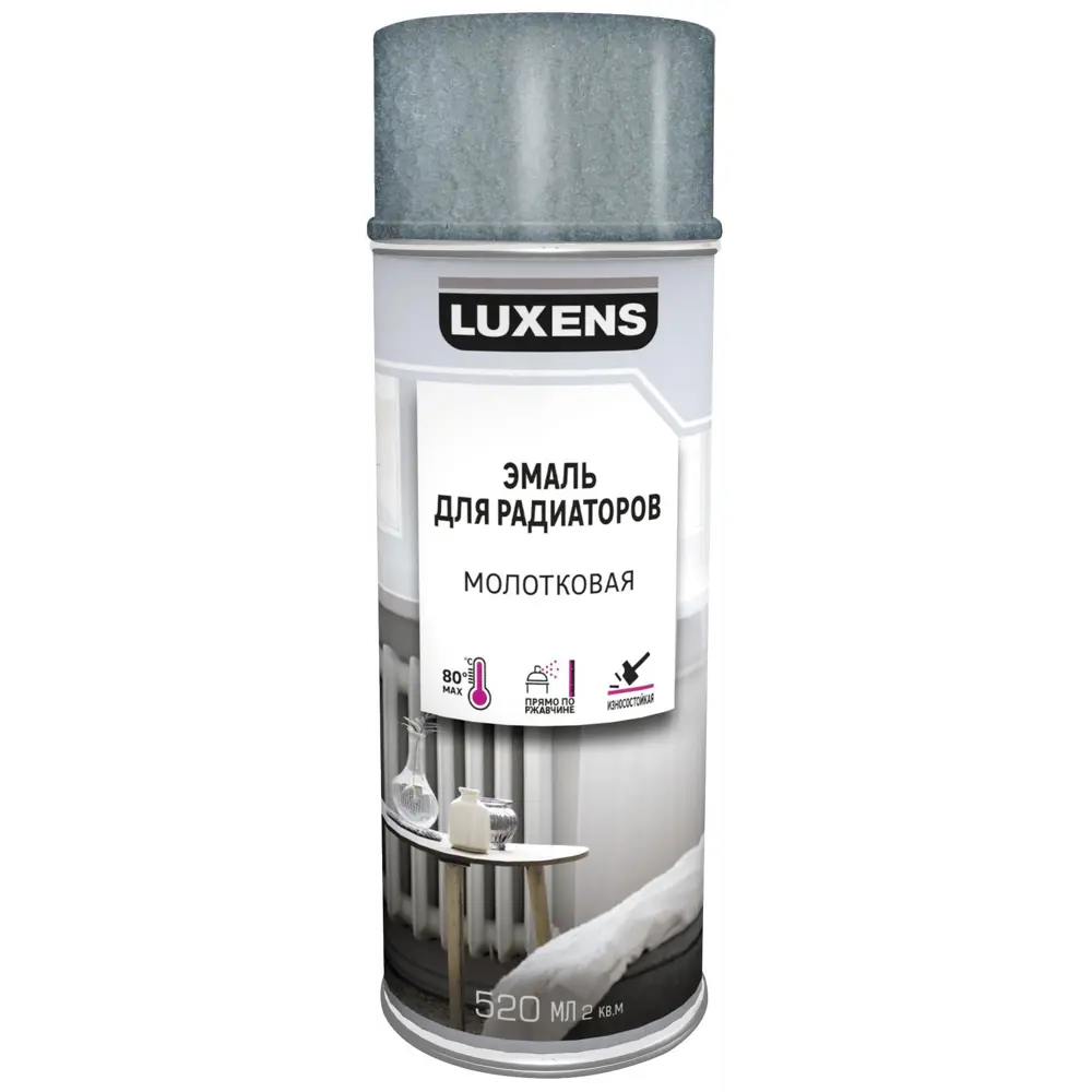 Эмаль аэрозольная для радиаторов Luxens молотковая цвет серебристый 520 мл STLM-2051683 - Вид №1