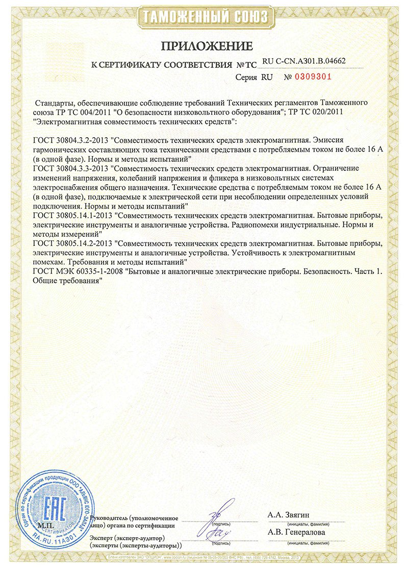 2000 Инкубатор для яиц автоматический И48-3 LAB.Space  - Вид №12