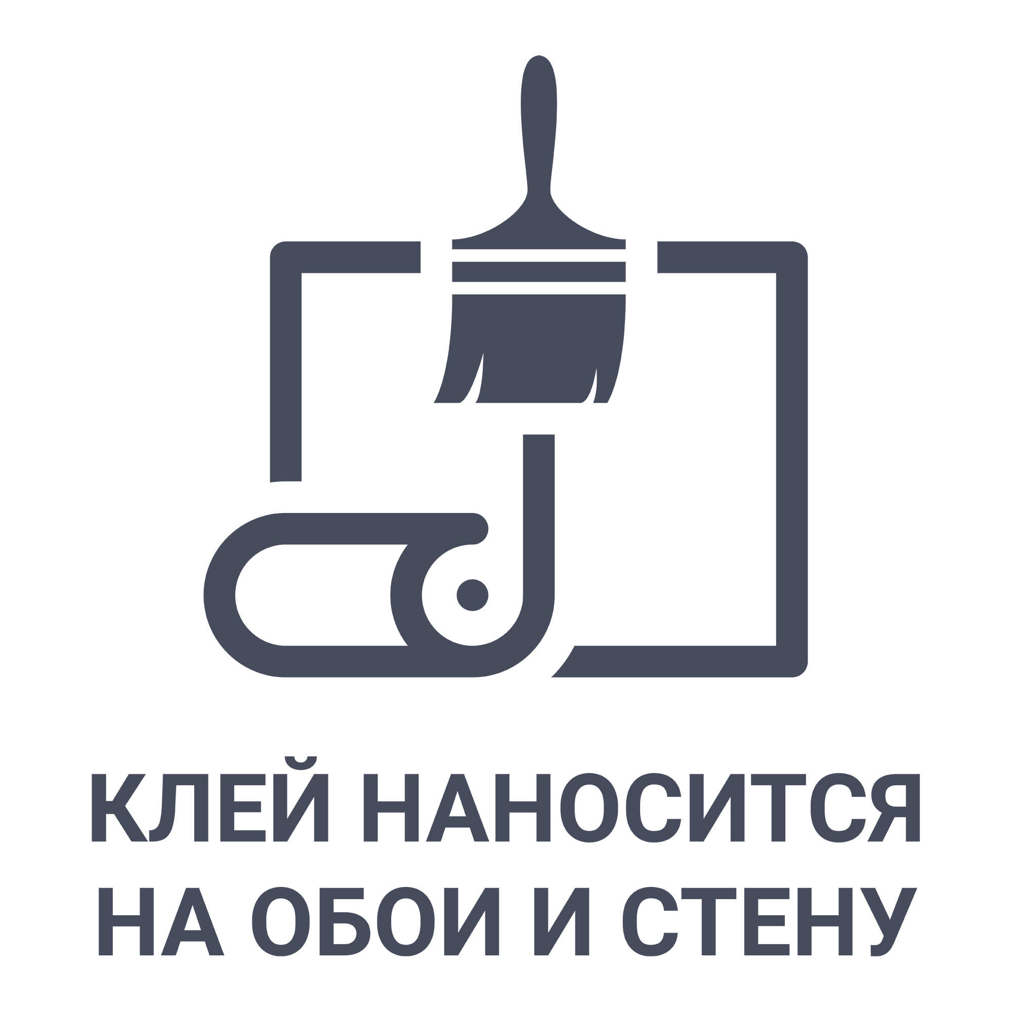 Клей для виниловых обоев МАГИЯ УЮТА - надежная фиксация на 37-48 м² 85061217 STLM-0057942 - Вид №3